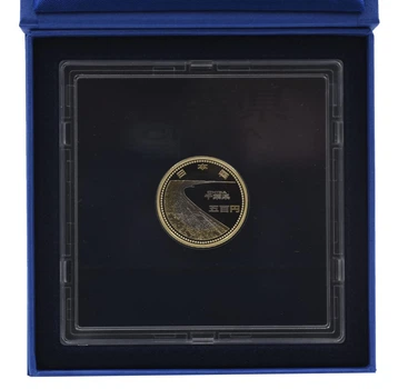 Монета Япония 500 йен 2015 Биметалл Proof Префектуры - Чиба в сувенирной упаковке