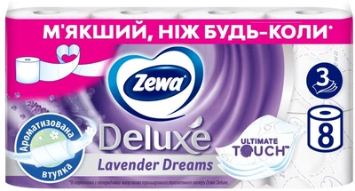 Туалетний папір Zewa Deluxe Лаванда 3 шари 19.3 метра 8 рулонів (7322541171777)