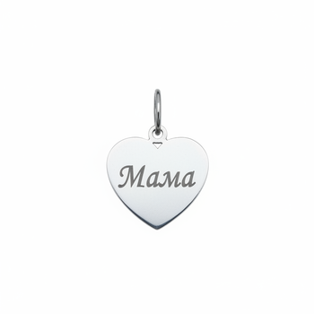 Подвес серебряный Мама 401
