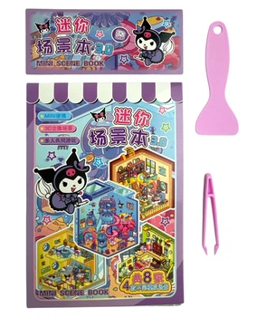 Ігровий набір Румбокс Kuromi Mini World Scenic Book 3D Фіолетовий з наліпками + пінцет+ притискач TT85-004-6