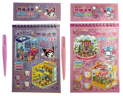 Ігровий набір 2шт Румбокс Kuromi & My Melody 12P Mini World Scenic Book 3D з наліпками + пінцет TT88-007-4