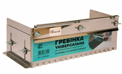 Гребенка для нанесения клея на плитку и пол 10 мм (31-61 см)