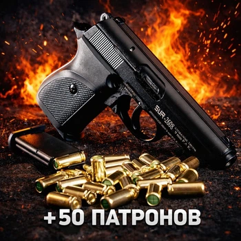 Стартовый пистолет Сур 2608, сигнальный пистолет Макаров Sur 2608, ПМ в комплекте пачка патронов Ozkursan 50 шт