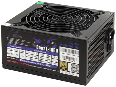 Блок питания Frime BEAST-1650 1650W