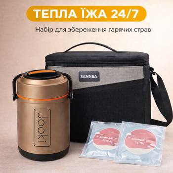 Набір “Тепла їжа 24/7 — Family Kit”