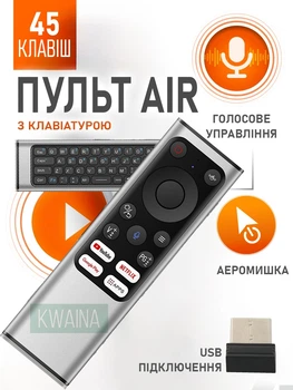 Голосовий пульт дистанційного керування з аеромишшю та міні-клавіатурою для Smart TV, Android TV Box, IPTV та ПК