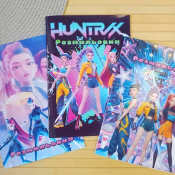Раскраска KPop Demon Hunters Кейпоп-охотницы на демонов А5 набор 3 шт (27402)