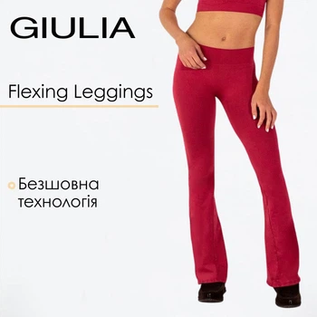 Женские бесшовные леггинсы клеш с заниженной посадкой Giulia FLEXING LEGGINGS JIVE S/M Bordo-winterberry, эластические лосины из микрофибры, для спорта