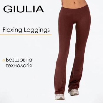 Женские бесшовные леггинсы клеш с заниженной посадкой Giulia FLEXING LEGGINGS JIVE XXS/XS Brown-hot chocolate, эластические лосины из микрофибры, для спорта