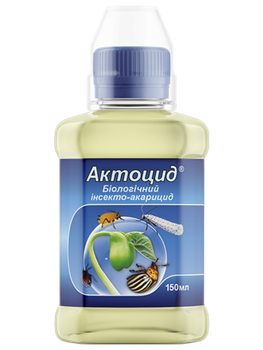 Інсектицид Актоцид 150 мл