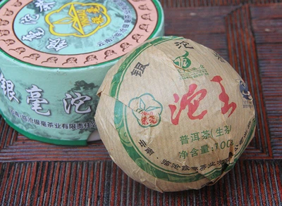 Китайский зелёный чай Шен Пуэр Фэн Хуан Туо Ча Yunnan Южный Феникс 2013 год, 100г