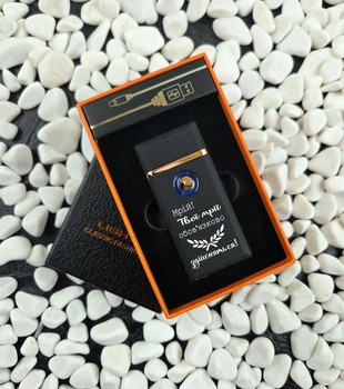 Подарункова USB-запальничка з гравіюванням Будь-який напис на замовлення