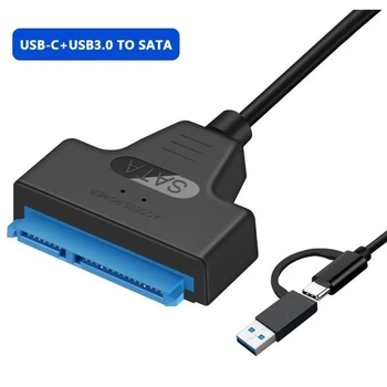 Переходник SATA - Type-C - USB 3.0 для жесткого диска HDD SSD 2.5'' 20см