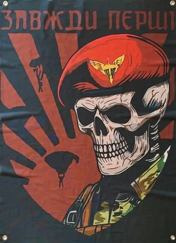 Банер ДШВ Red
