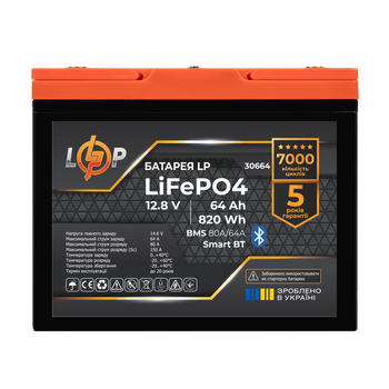 Акумулятор LogicPower LP LiFePO4 12,8V - 64Ah (820Wh) (BMS 80A/64А) пластик Smart BT