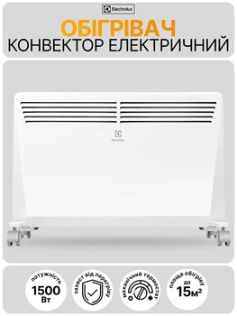 Економний електричний обігрівач конвектор опалення Electrolux ECH/ECN-1500 M 1500 Вт підлоговий