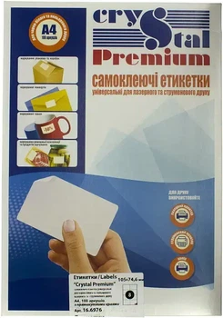Етикетка Crystal Premium 8 шт. 105х74,6 мм А4 100арк. (16.6976)
