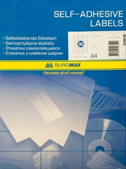 Етикетки з клейкою кулею Buromax 30шт. 70х29, 7мм А4 100арк. (ВМ.2846)