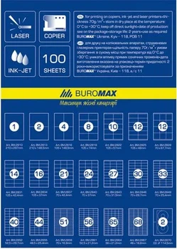 Етикетки з клейким шаром Buromax 12шт. 70х67,7мм А4 100 арк. (BM.2828)