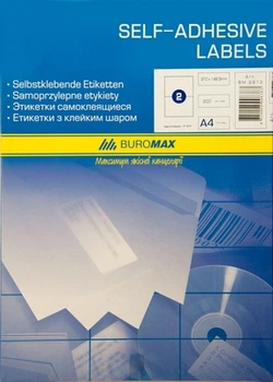 Етикетки з клейкою кулею Buromax 2шт. 210х148, 5мм А4 100арк. (ВМ.2813)