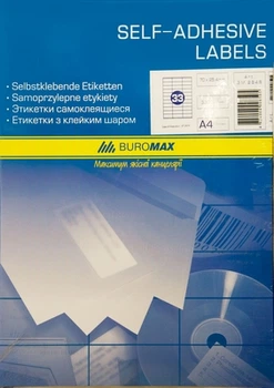 Етикетки з клейким шаром Buromax 33шт. 70х25,4мм А4 100арк. (ВМ.2849)