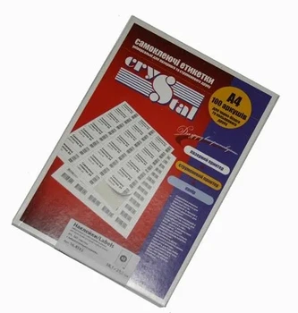 Етикетка Crystal 56 шт. 52,5х21,2мм, А4 100арк. (16.7045)