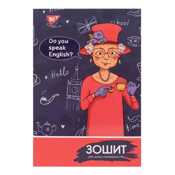 Зошит для запису іноземних слів YES Queen time інтегральна софт-тач (911370)