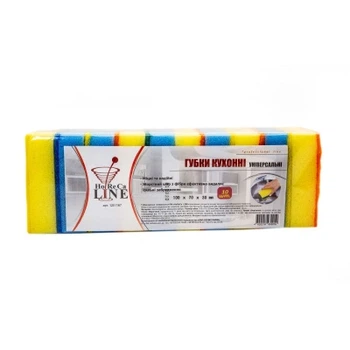 Губки кухонні HoReCa Line 100x70x30 мм 10 шт (009587)