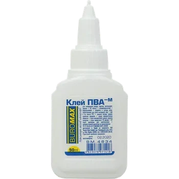 Клей ПВА Buromax 50мл Люкс ковпачок-дозатор (BM.4834)