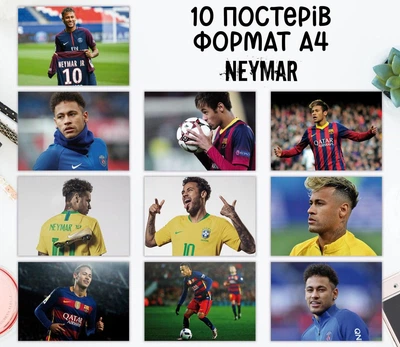 Набір постерів "Неймар. Neymar" 10 шт, формат А4
