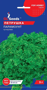 Петрушка кучерява GL Парамоунт 2г