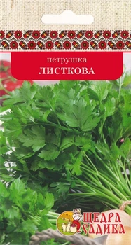 Петрушка Щедра Садиба Листкова 3г