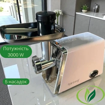 Мясорубка электрическая Rainberg RB-2329 с насадками для колбас и кеббе Электромясорубка с функцией реверса 3000Вт