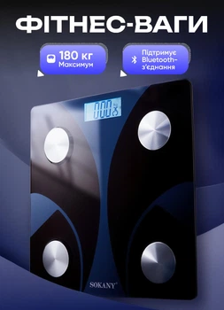 Умные смарт весы напольные с Bluetooth до 180 кг электронные напольные весы для измерения веса весы Черный