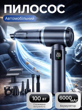 Автомобильный аккумуляторный мини-пылесос ручной 4 в 1 6000 мАч с OLED-дисплеем и HEPA-фильтром 8 насадок Черный