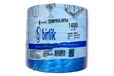 Нить полипропиленовая пакетная Birlik 2000г x 2800м (НП-2000)