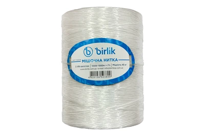Мешочная нить полипропиленовая Birlik 1кг x 1000м (МН-1000)