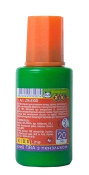 Клей канцелярський ZiBi 20 г PVA з пензликом (ZB.6100)