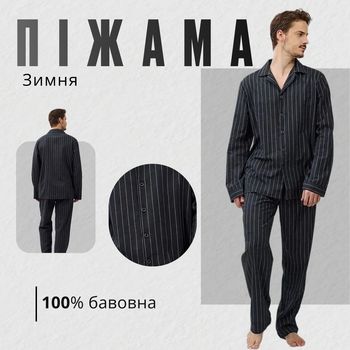Піжама чоловіча Aruelle Caleb Pajama Long фланелева бавовняна сорочка та штани тепла домашня в смужку L