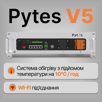 Акумуляторна батарея з підігрівом Pytes V5°, LiFePO4, 5.12 кВт/год, 100 Ah, 51.2В, 44 кг, Сірий