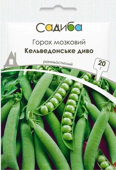 Насіння Горох мозковий Кельведонське Диво 20 г Садиба