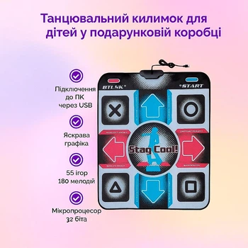 Танцевальный коврик для детей от ЮСБ от ПК Интерактивная игрушка ковёр для танцев музыкальная от компьютера