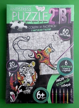 Пазли антистрес (2 в 1). Кіт +Тигр. Збери і розфарбуй. Danko Toys