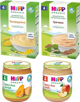 Набір HiPP Органічний старт з 4 місяців 