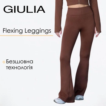 Женские леггинсы клеш Giulia Flexing leggins "Faboluose" XY492 L Brown-coffee, бесшовные лосины, эластичные для спорта