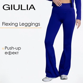 Женские леггинсы клеш с push-up эффектом Giulia Flexing leggins «Sculpt Flare» YZ168 M Navy blue, бесшовные леггинсы, спортивные, с высокой посадкой