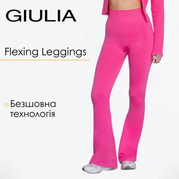 Женские леггинсы клеш Giulia Flexing leggins "Faboluose" XY492 S Pink-raspberry, бесшовные лосины, эластичные для спорта
