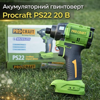 Аккумуляторный вертолет ProCraft PS22 (Без АКБ и ЗУ) 20 В