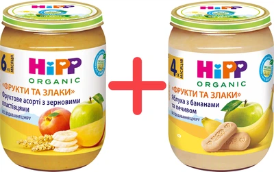 Набор HiPP Полуденник малыша