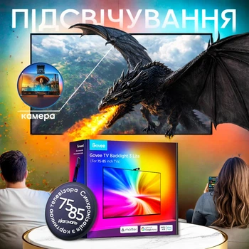 Набор адаптивной Ambilight подсветки для 75-85" диагонали, Govee TV Backlight 3 Lite RGBICW Matter